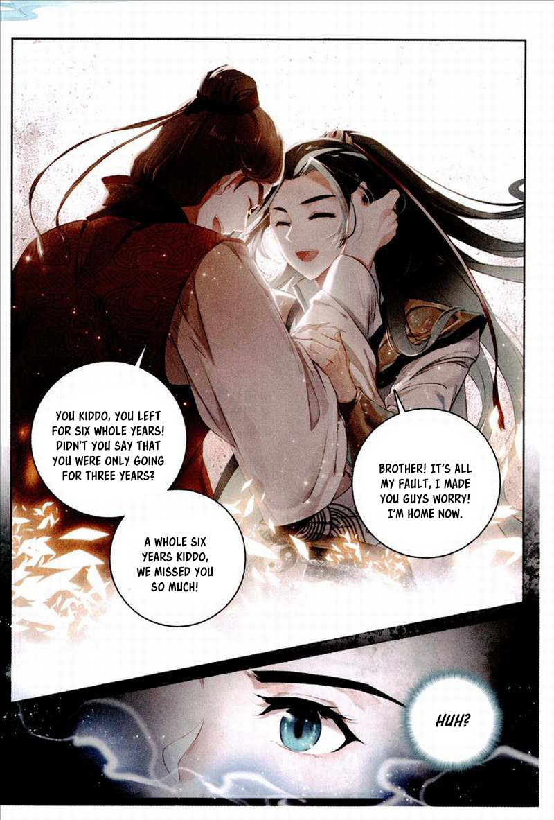 Seeking the Flying Sword Path Ch. 1 第10页