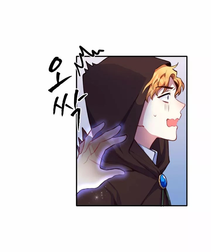 The Duke's Teddy Bear Vol. 1 Ch. 1 第43页
