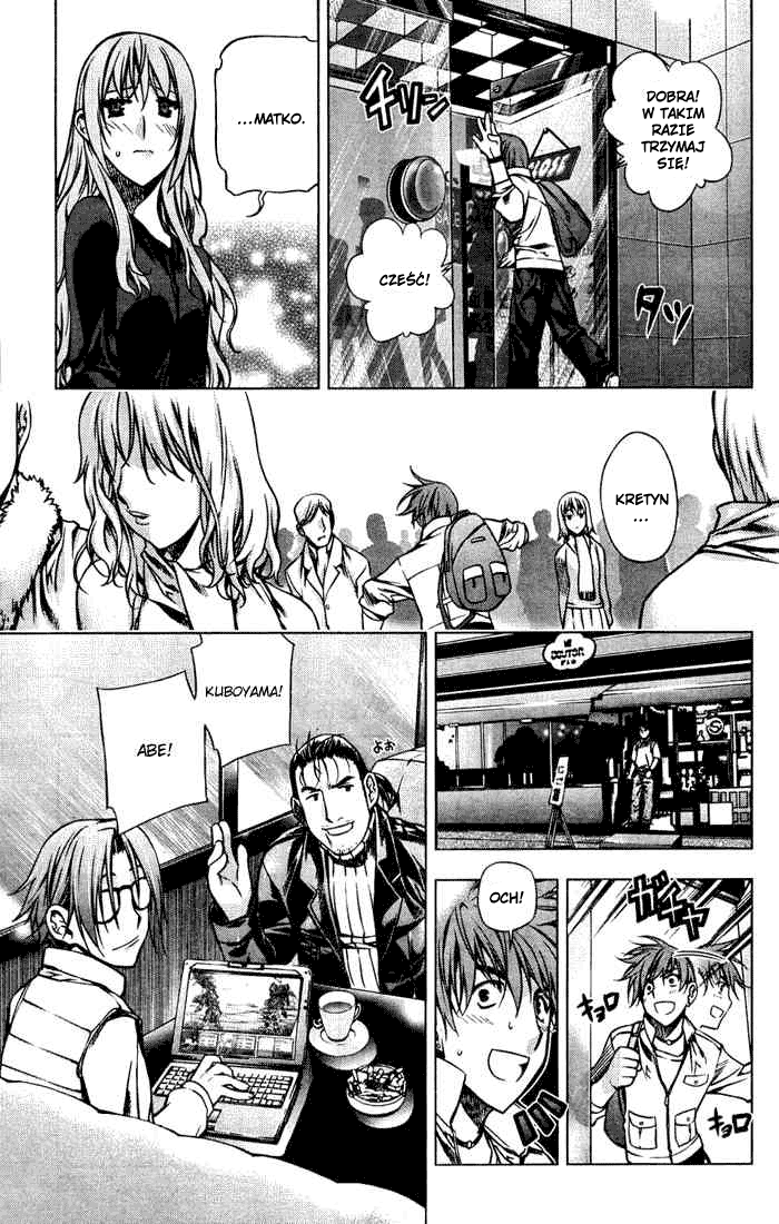 Kurokami Spotkanie-Natchnienie 第8页