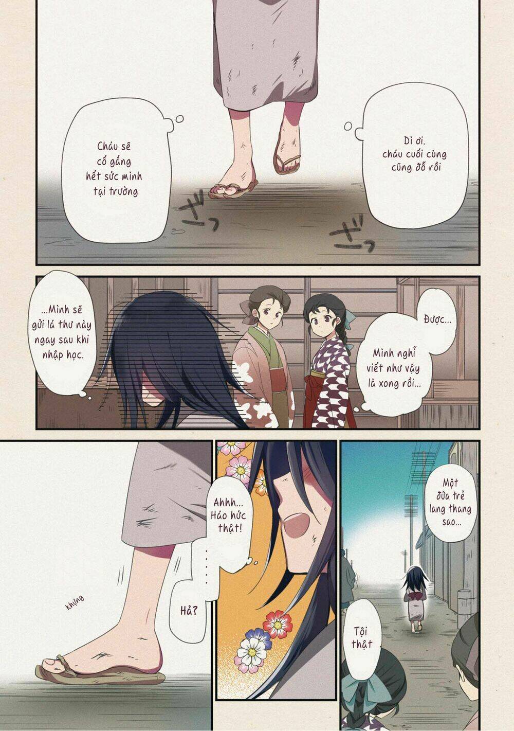 Koushin Koinu ni Koibumi wo Chap 1 第2页