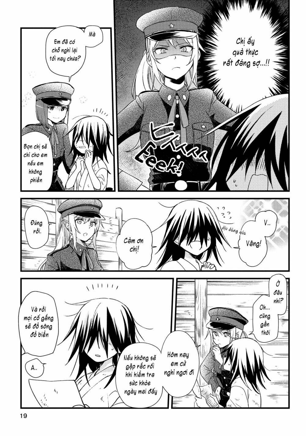 Koushin Koinu ni Koibumi wo Chap 1 第17页