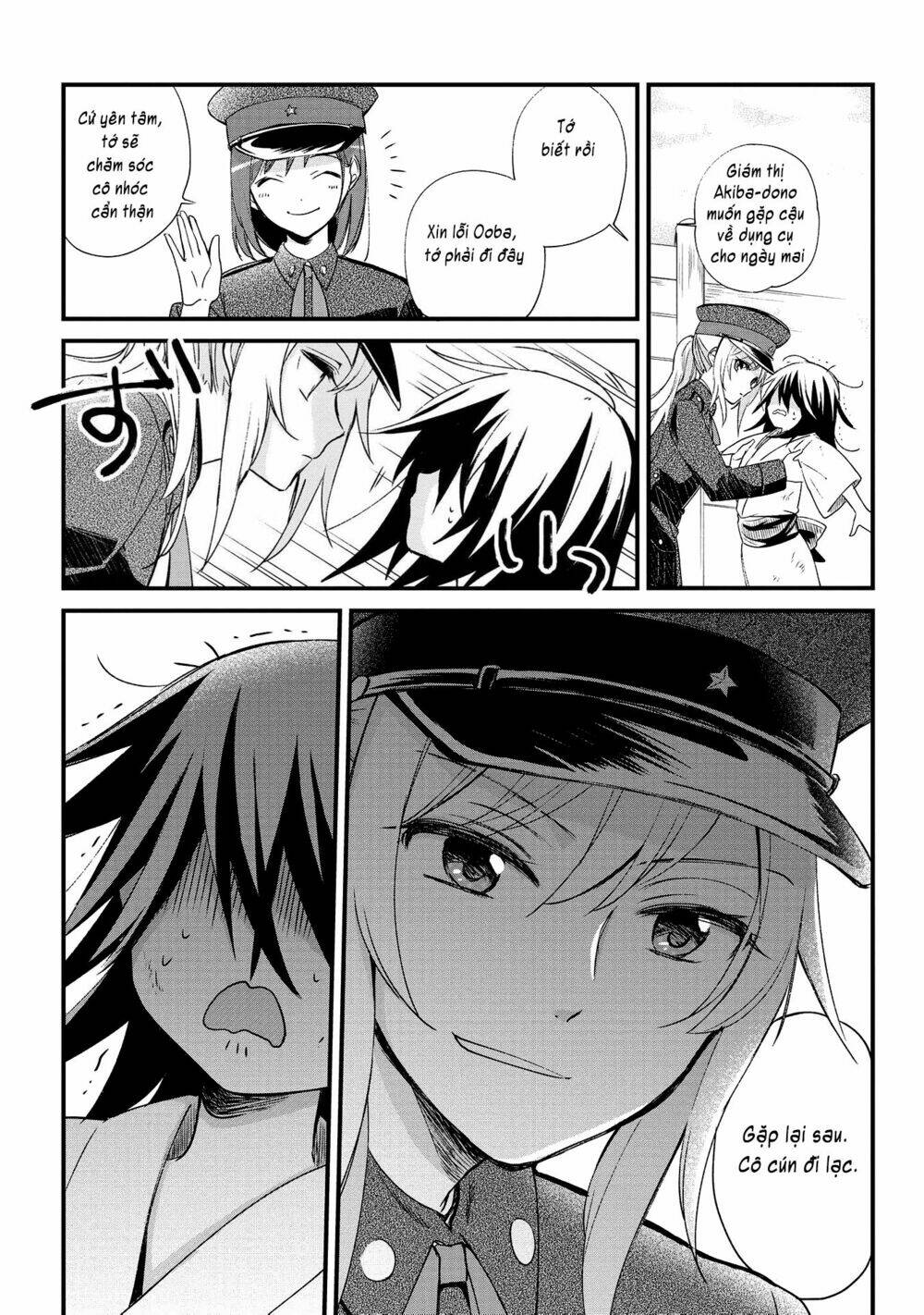 Koushin Koinu ni Koibumi wo Chap 1 第19页