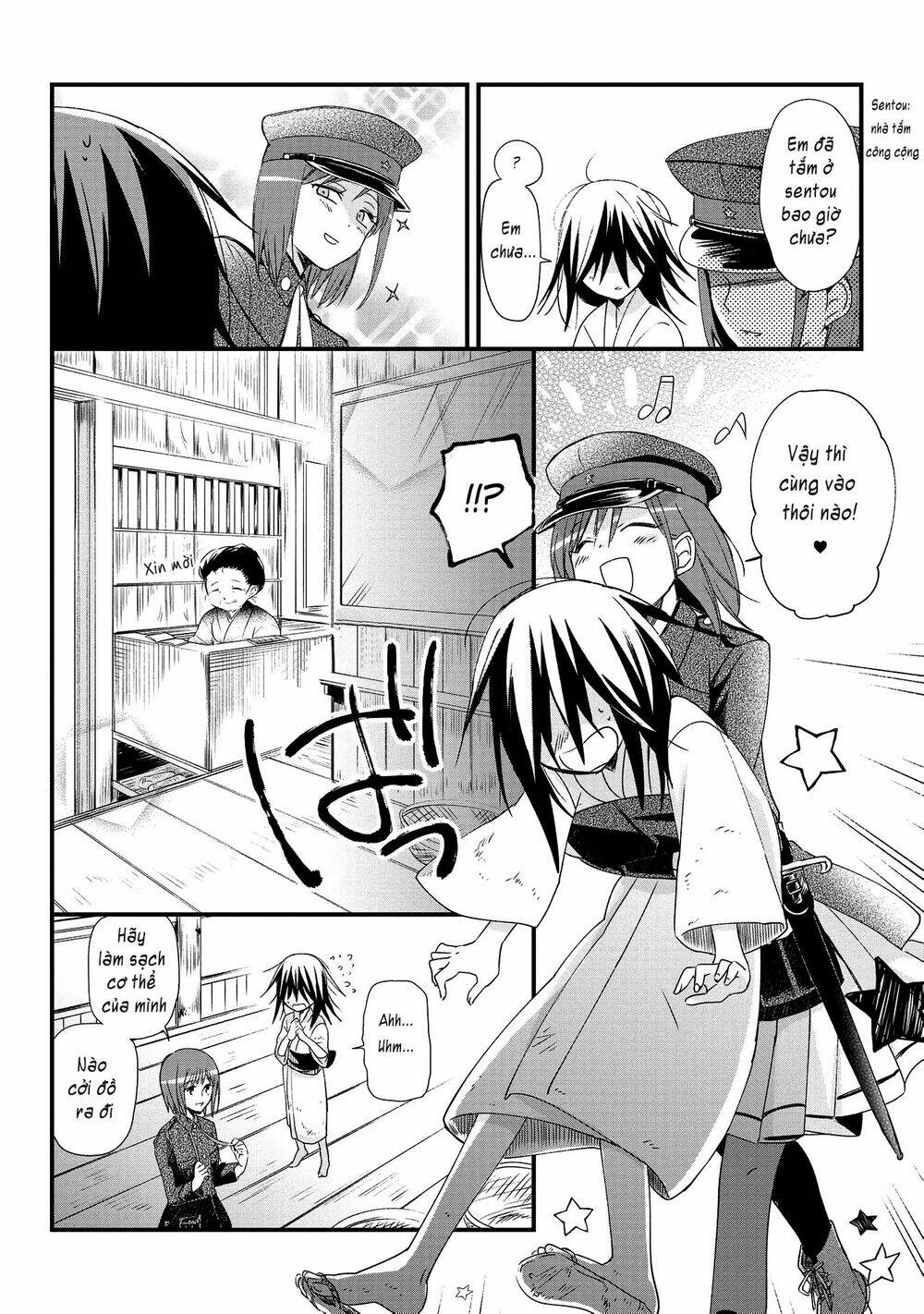 Koushin Koinu ni Koibumi wo Chap 1 第22页