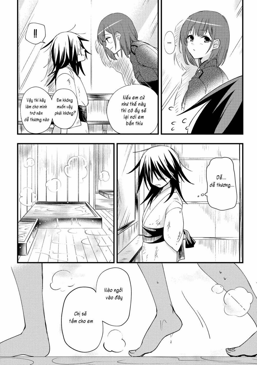 Koushin Koinu ni Koibumi wo Chap 1 第23页