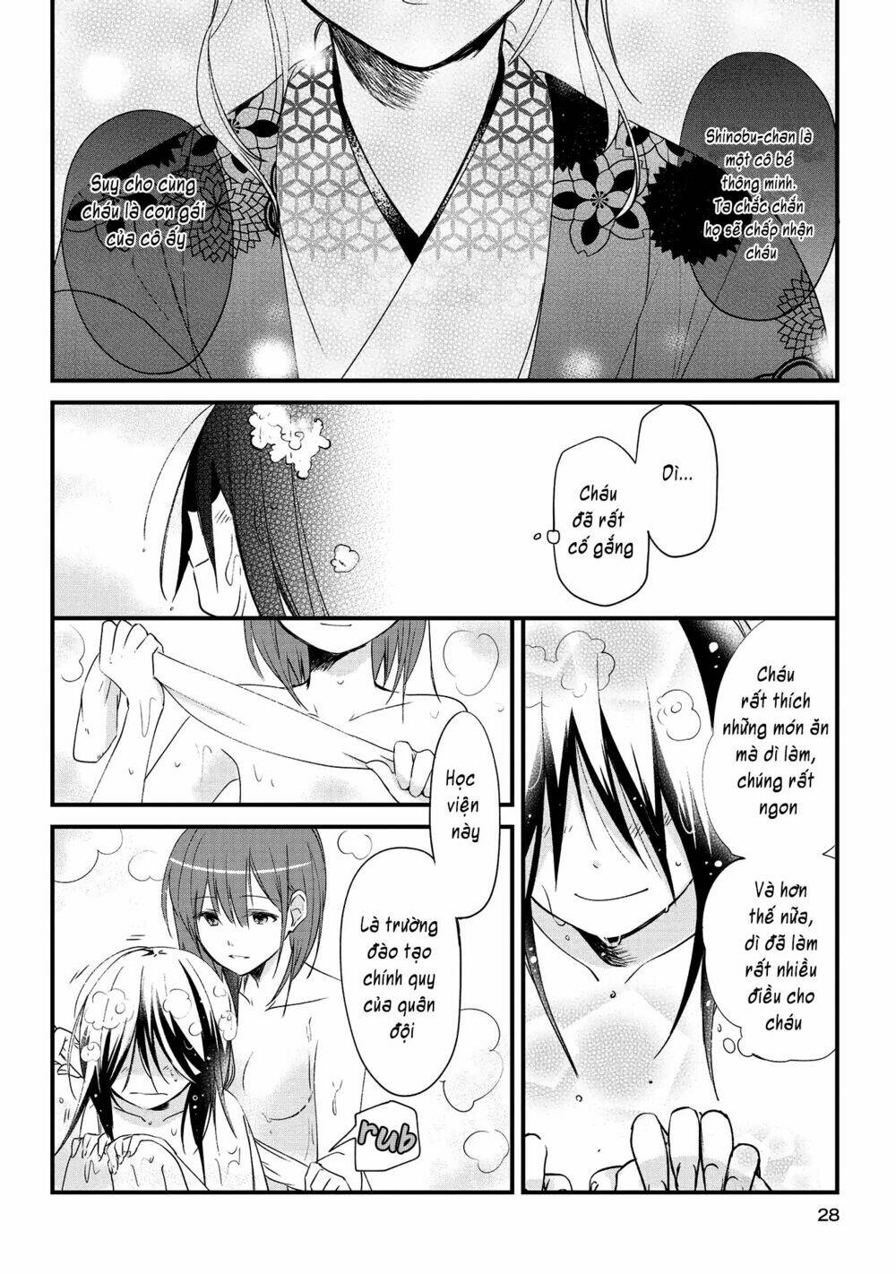 Koushin Koinu ni Koibumi wo Chap 1 第26页