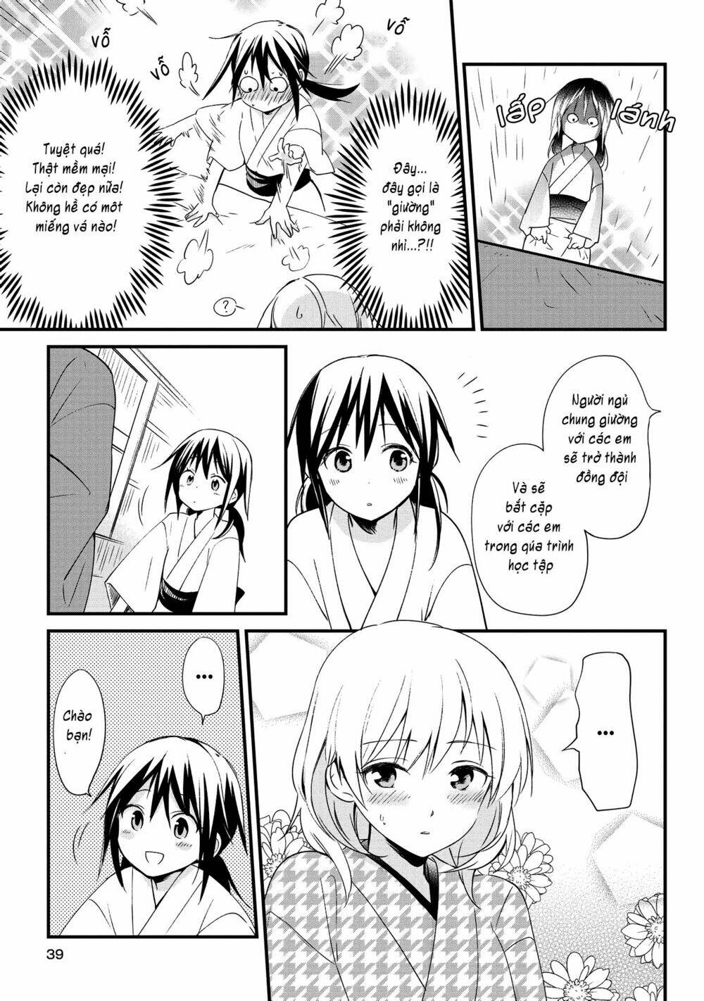 Koushin Koinu ni Koibumi wo Chap 1 第37页