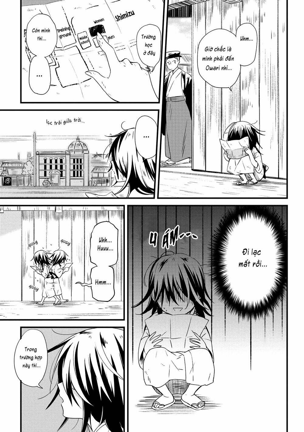 Koushin Koinu ni Koibumi wo Chap 1 第5页
