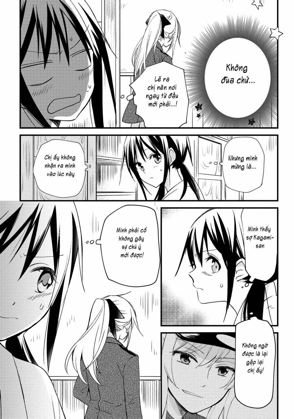 Koushin Koinu ni Koibumi wo Chap 1 第43页