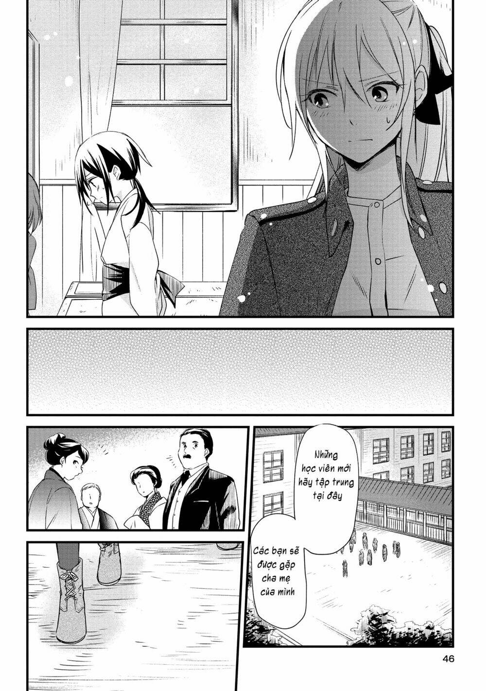 Koushin Koinu ni Koibumi wo Chap 1 第44页