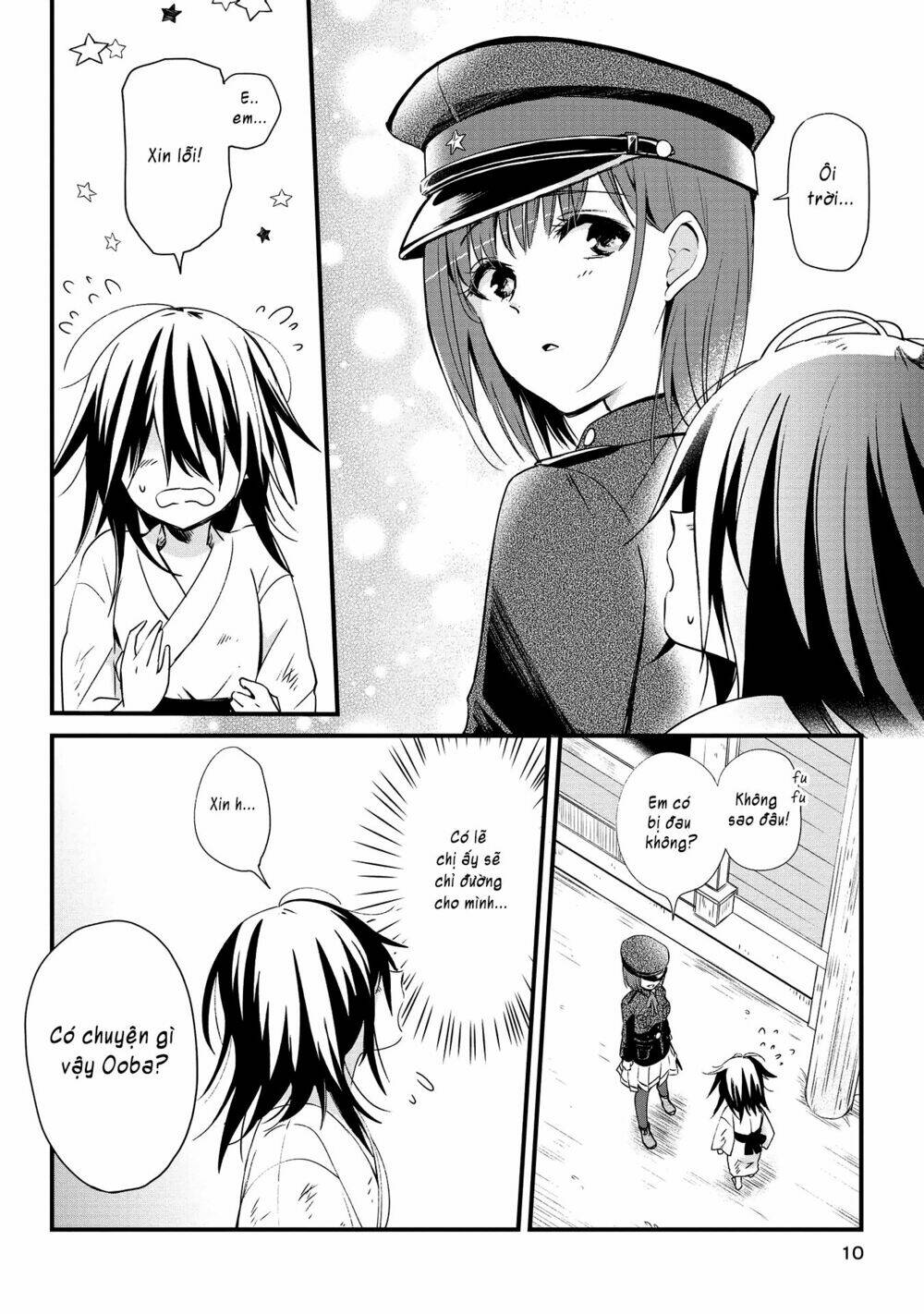 Koushin Koinu ni Koibumi wo Chap 1 第8页