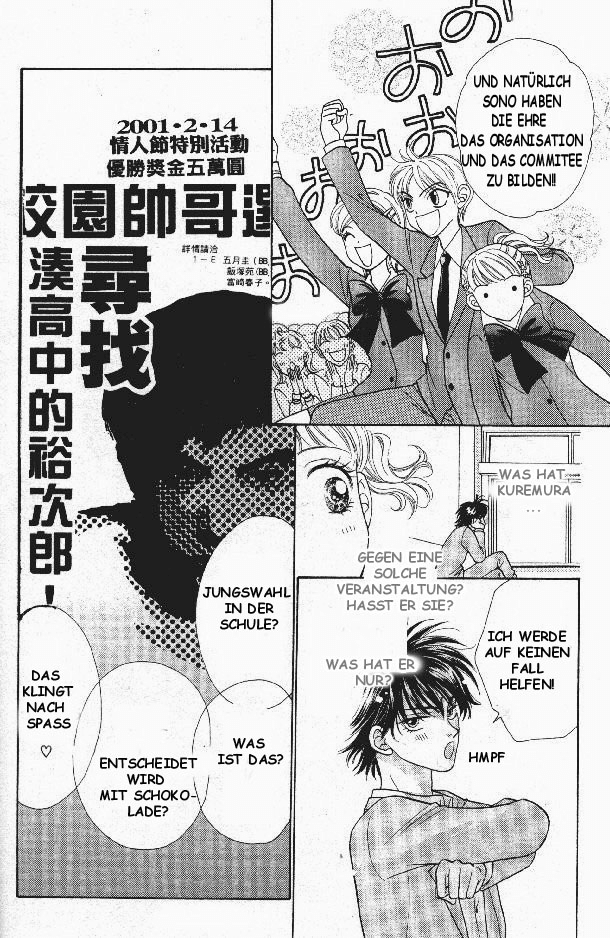 BxB Brothers Vol. 1 Ch. 4 第8页