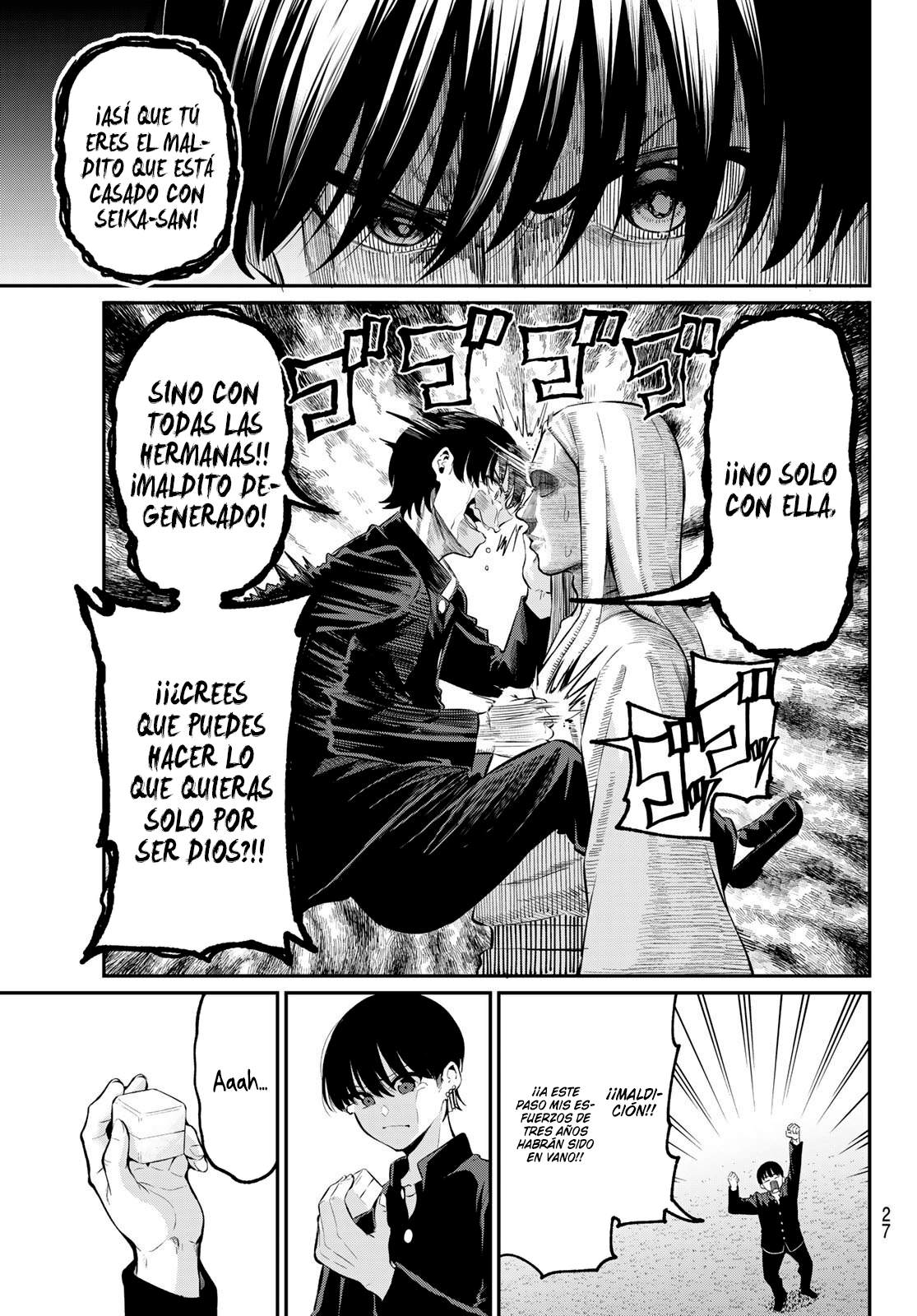 Irozuku Monochrome El incubus y la santa. 第16页