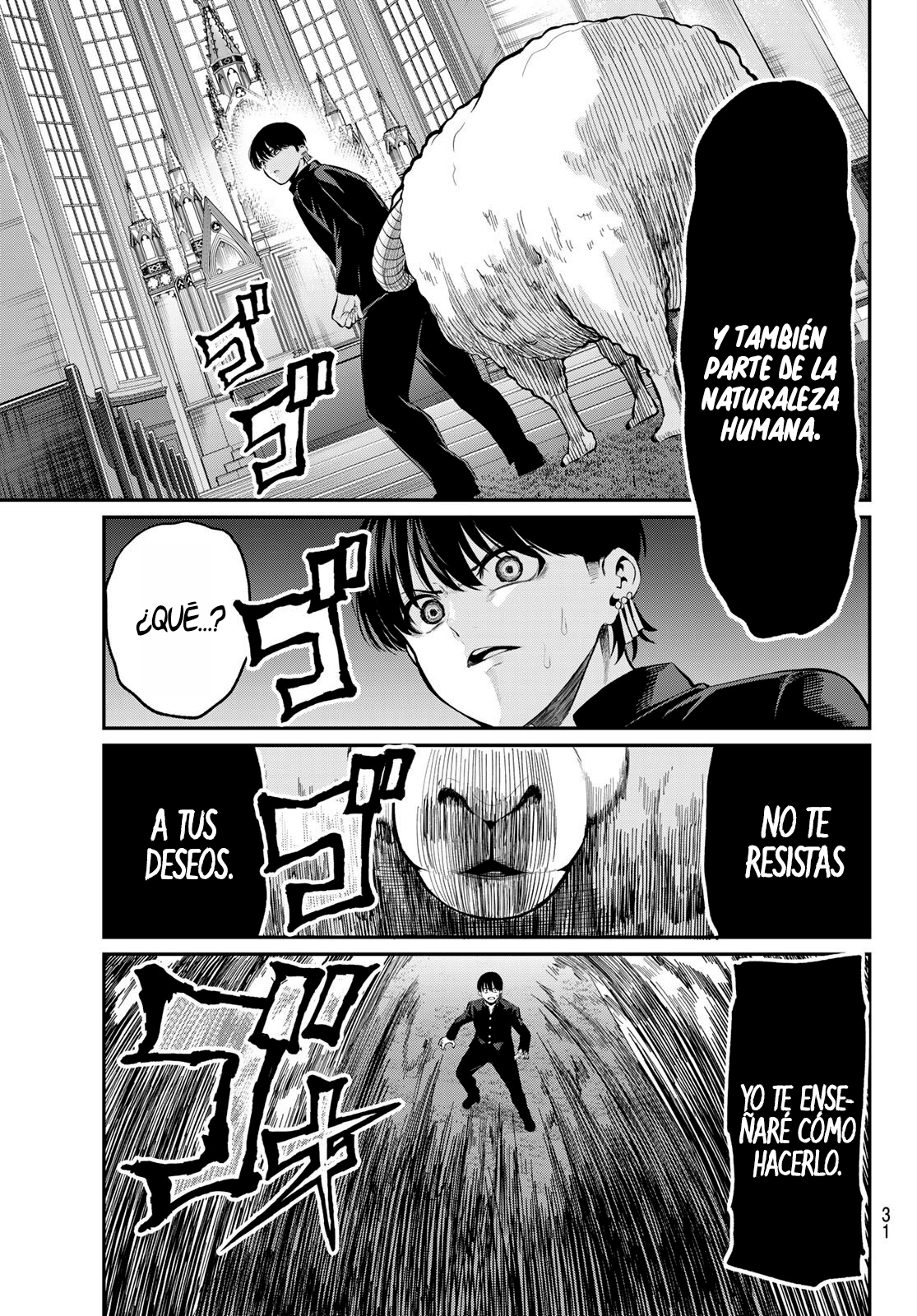 Irozuku Monochrome El incubus y la santa. 第20页