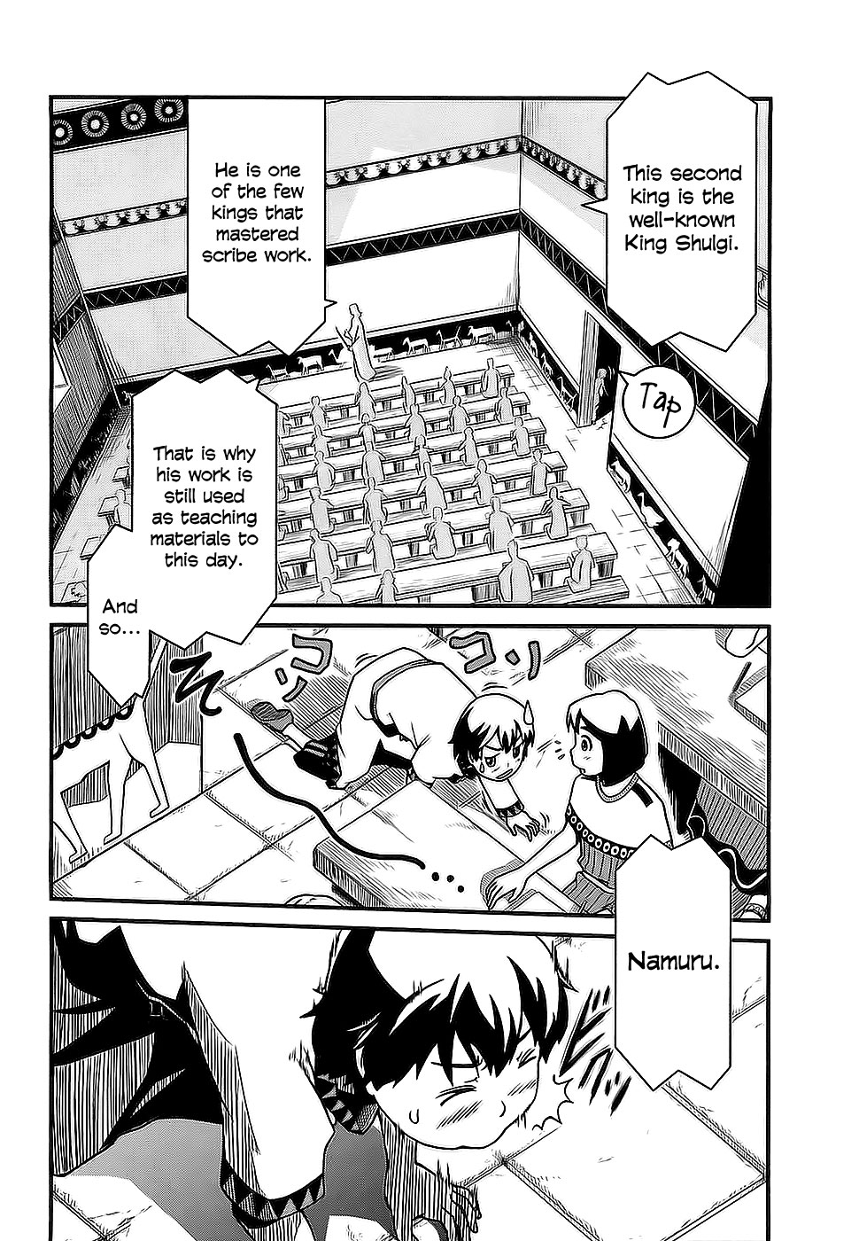 Shihou Sekai no Ou A Fragment of God and the Young Boy 第13页