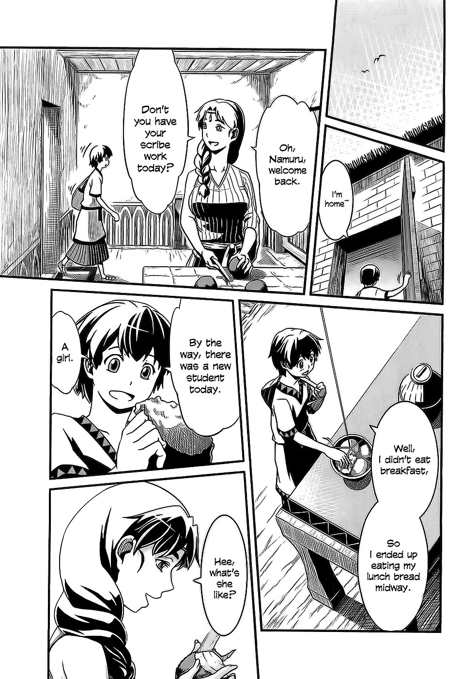 Shihou Sekai no Ou A Fragment of God and the Young Boy 第20页