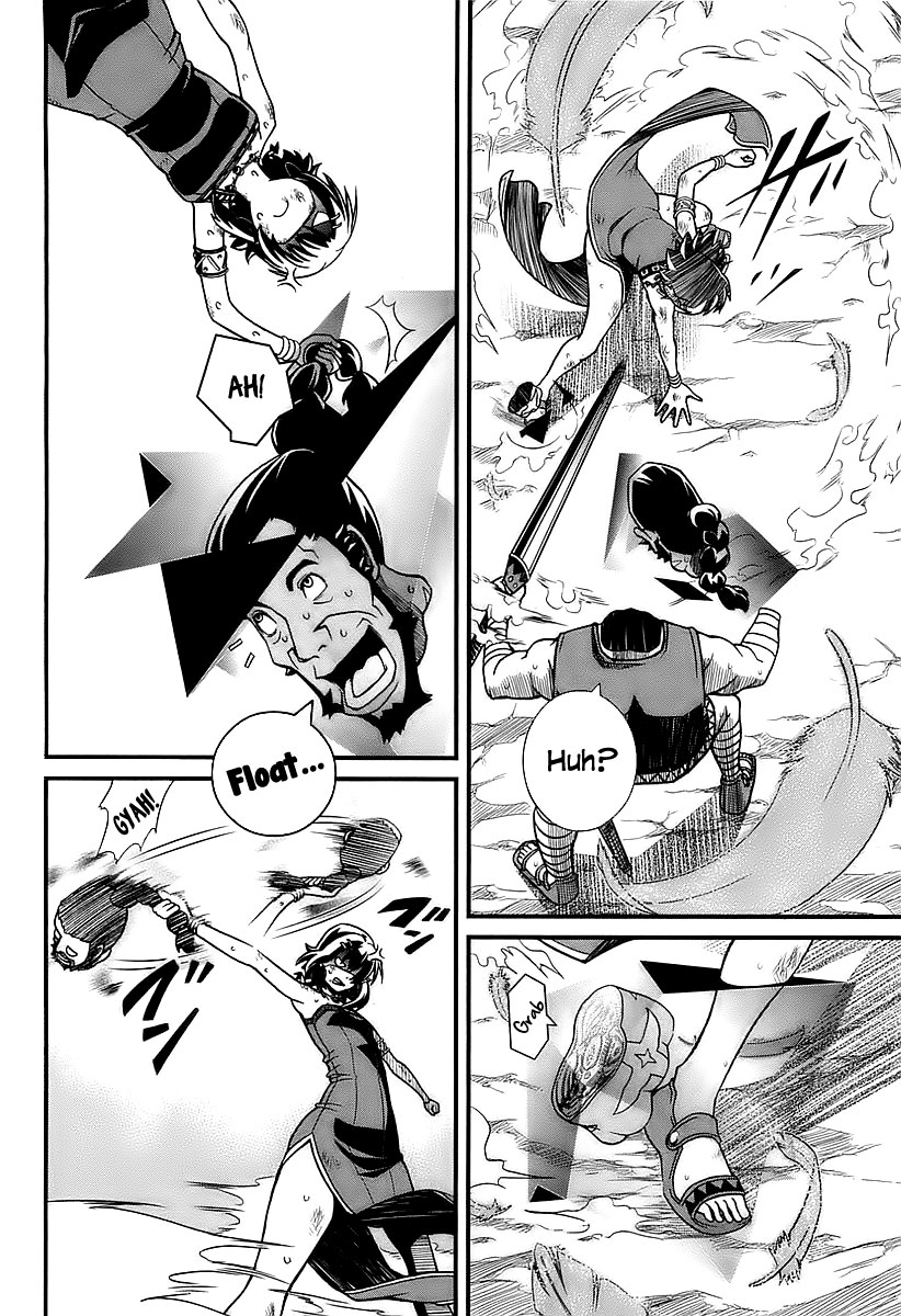 Shihou Sekai no Ou A Fragment of God and the Young Boy 第51页