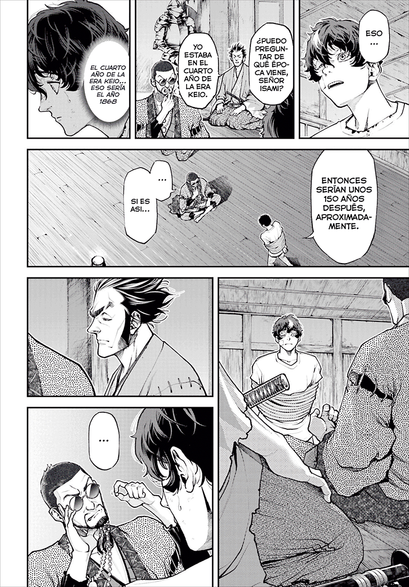 Tengen Eiyuu Taisen Guerra de líderes 第56页