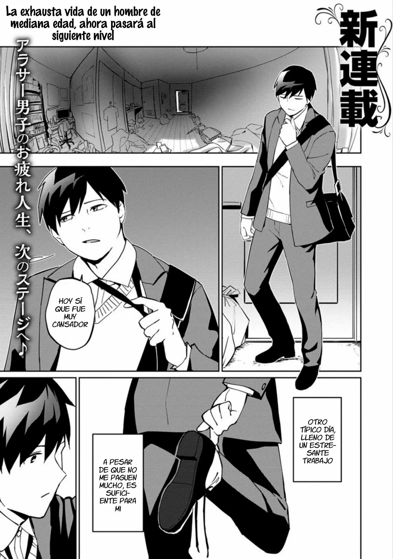 Koushaku Reijou ni Tensei shiteshimatta node, Mental Otome na Ore wa, Zenryoku de Onnanoko wo Tanoshimimasu Vol. 1 Ch. 1 第2页