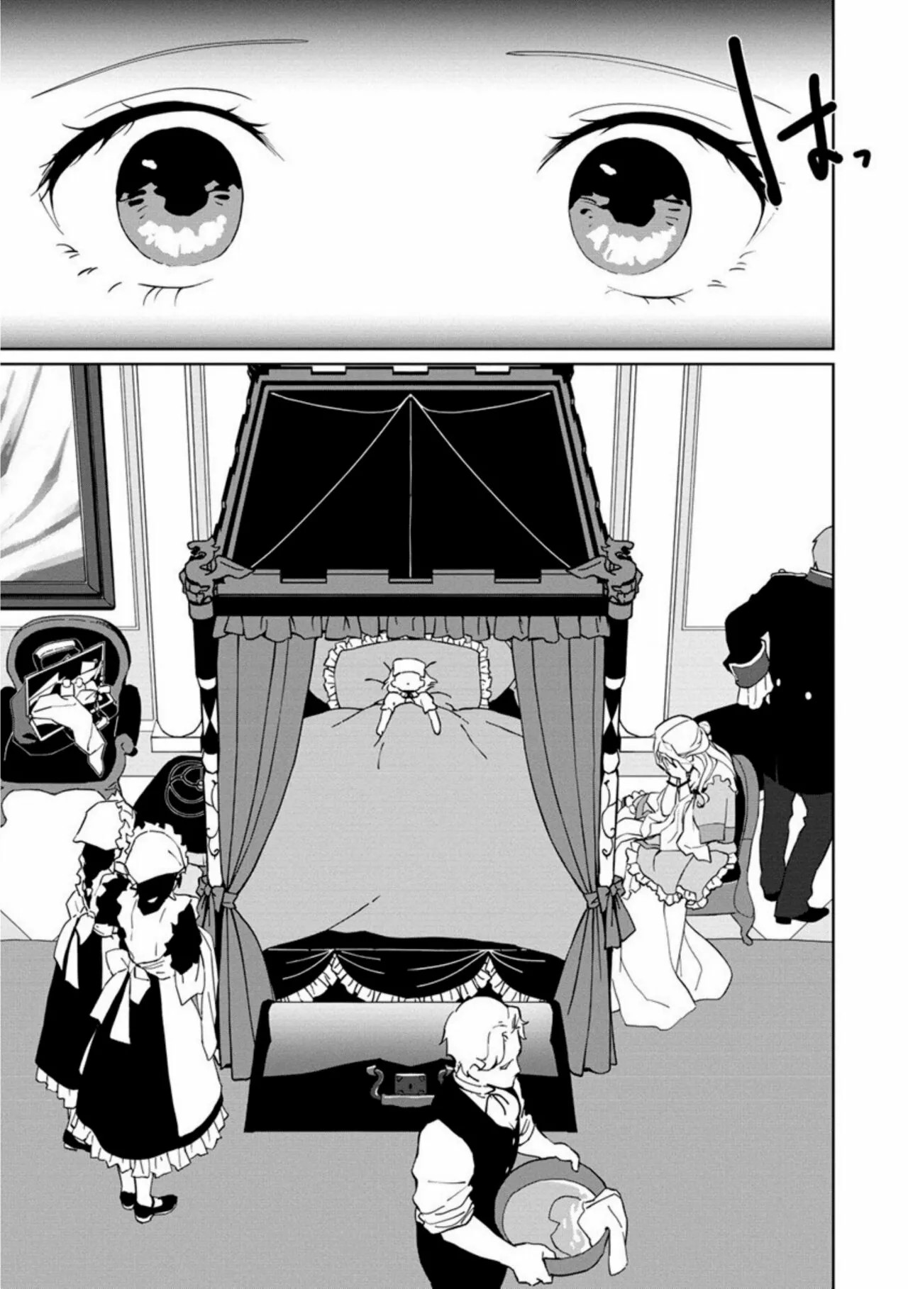 Koushaku Reijou ni Tensei shiteshimatta node, Mental Otome na Ore wa, Zenryoku de Onnanoko wo Tanoshimimasu Vol. 1 Ch. 1 第11页