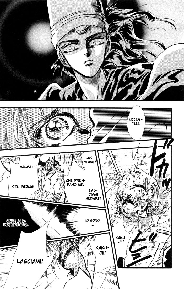 Basara Vol. 1 Ch. 1.2 第3页