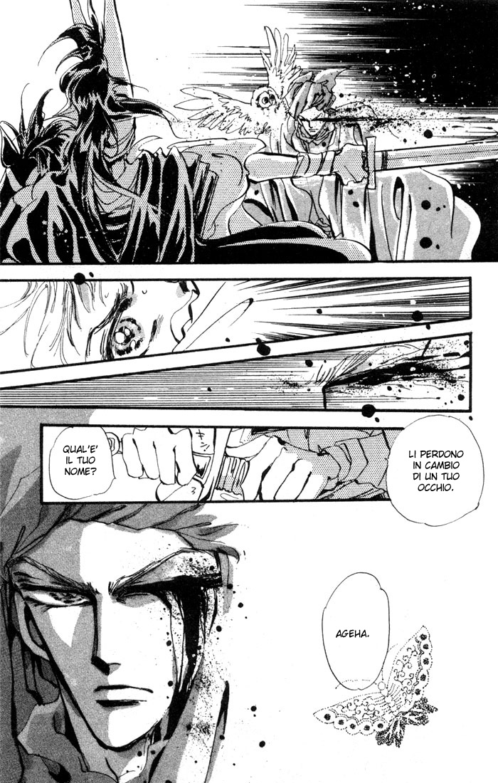 Basara Vol. 1 Ch. 1.2 第5页