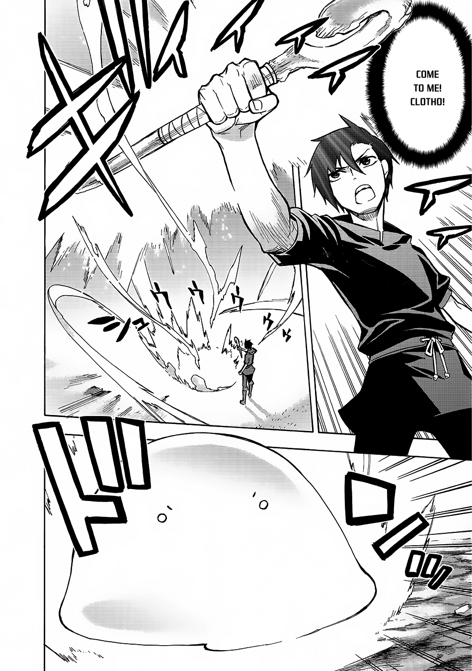 Kuro no Shoukanshi The Summoner 第25页