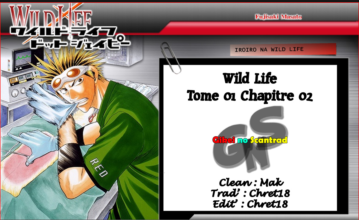 Wild Life Le Nagatanien 第1页