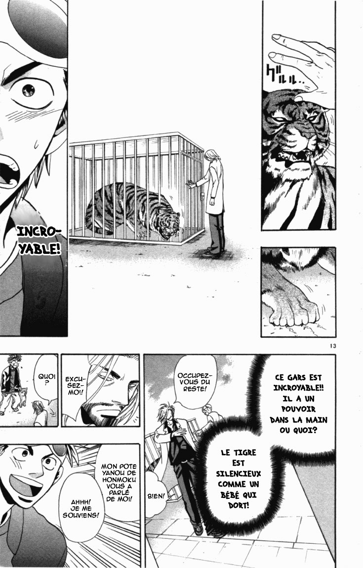 Wild Life Le Nagatanien 第13页