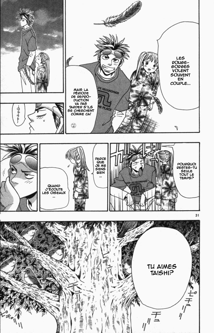 Wild Life Le Nagatanien 第31页