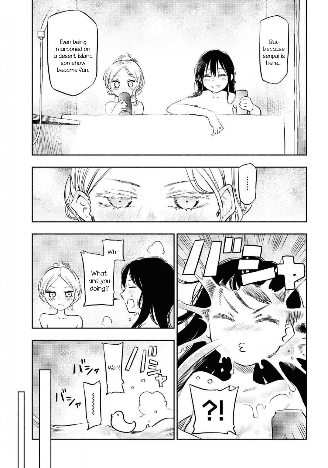 Futari Escape Offline Escape 第13页