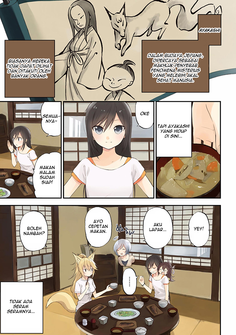 Ayakashiko 第3页