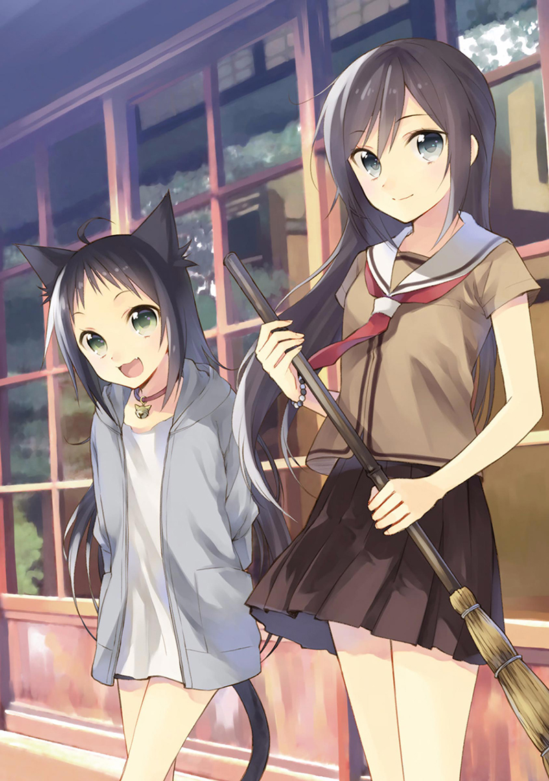 Ayakashiko 第4页