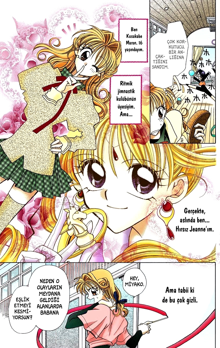 Kamikaze Kaitou Jeanne Vol. 1 Ch. 1 第11页