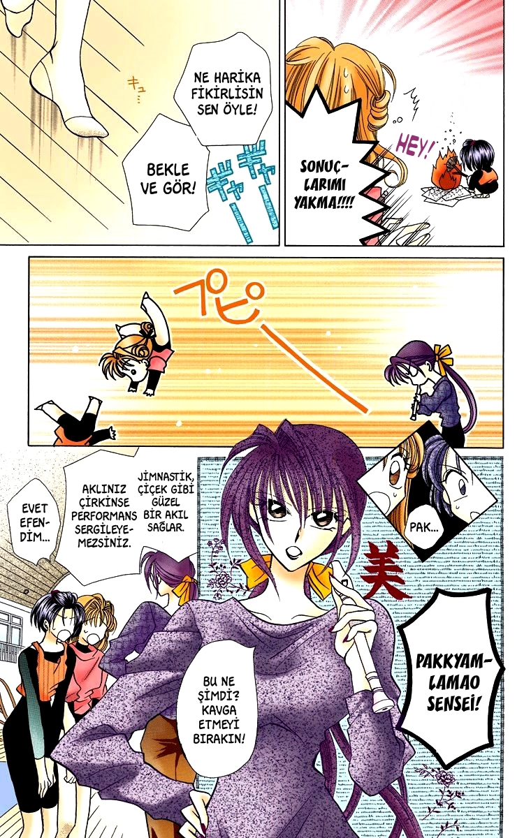 Kamikaze Kaitou Jeanne Vol. 1 Ch. 1 第13页