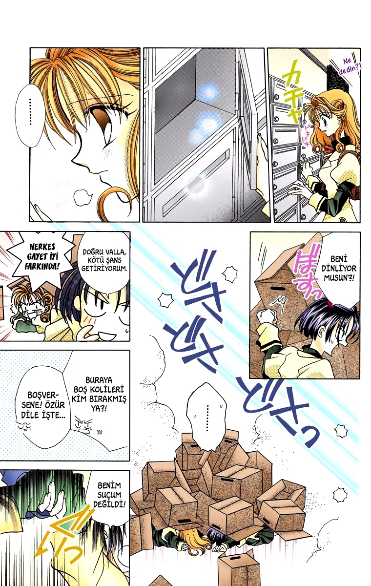 Kamikaze Kaitou Jeanne Vol. 1 Ch. 1 第15页