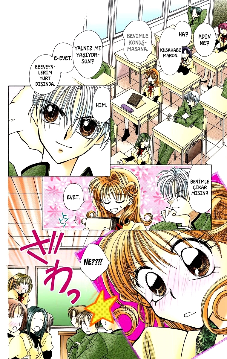 Kamikaze Kaitou Jeanne Vol. 1 Ch. 1 第32页