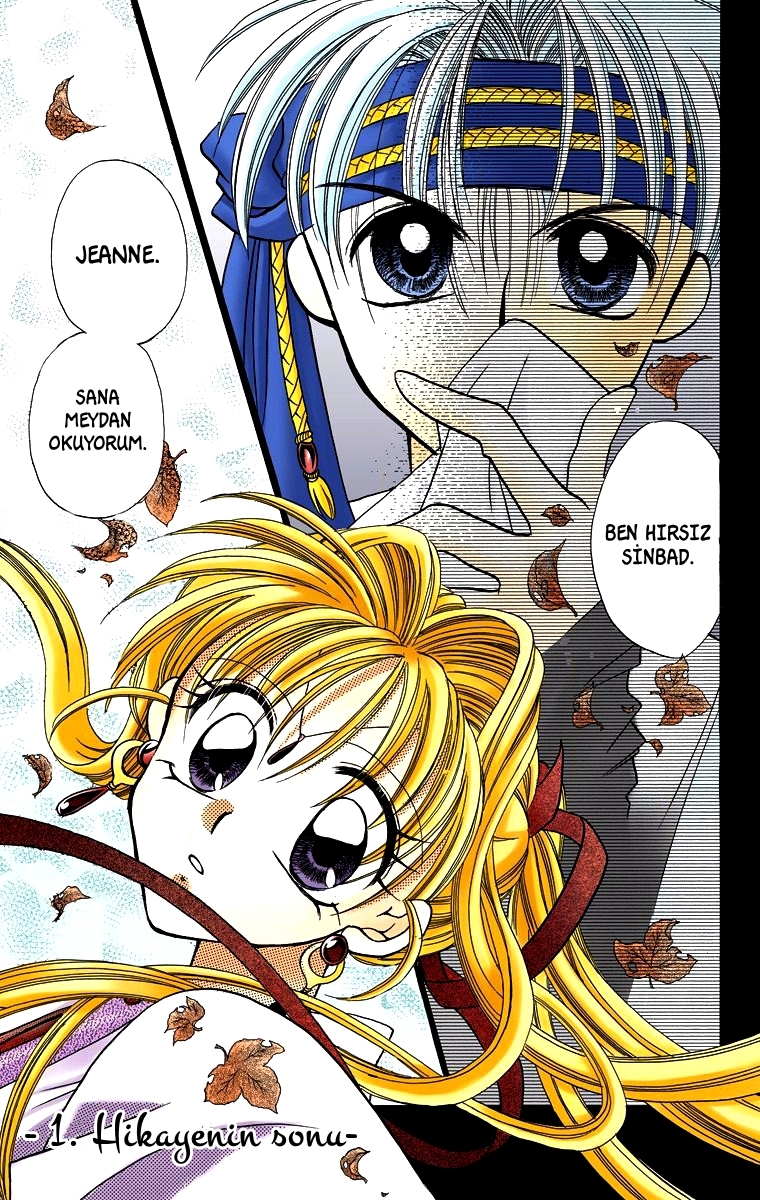 Kamikaze Kaitou Jeanne Vol. 1 Ch. 1 第55页