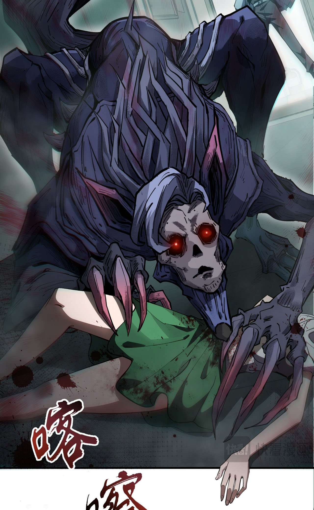 Wǒ Qìyuēle Wǒ Zìjǐ Ch. 2 第15页