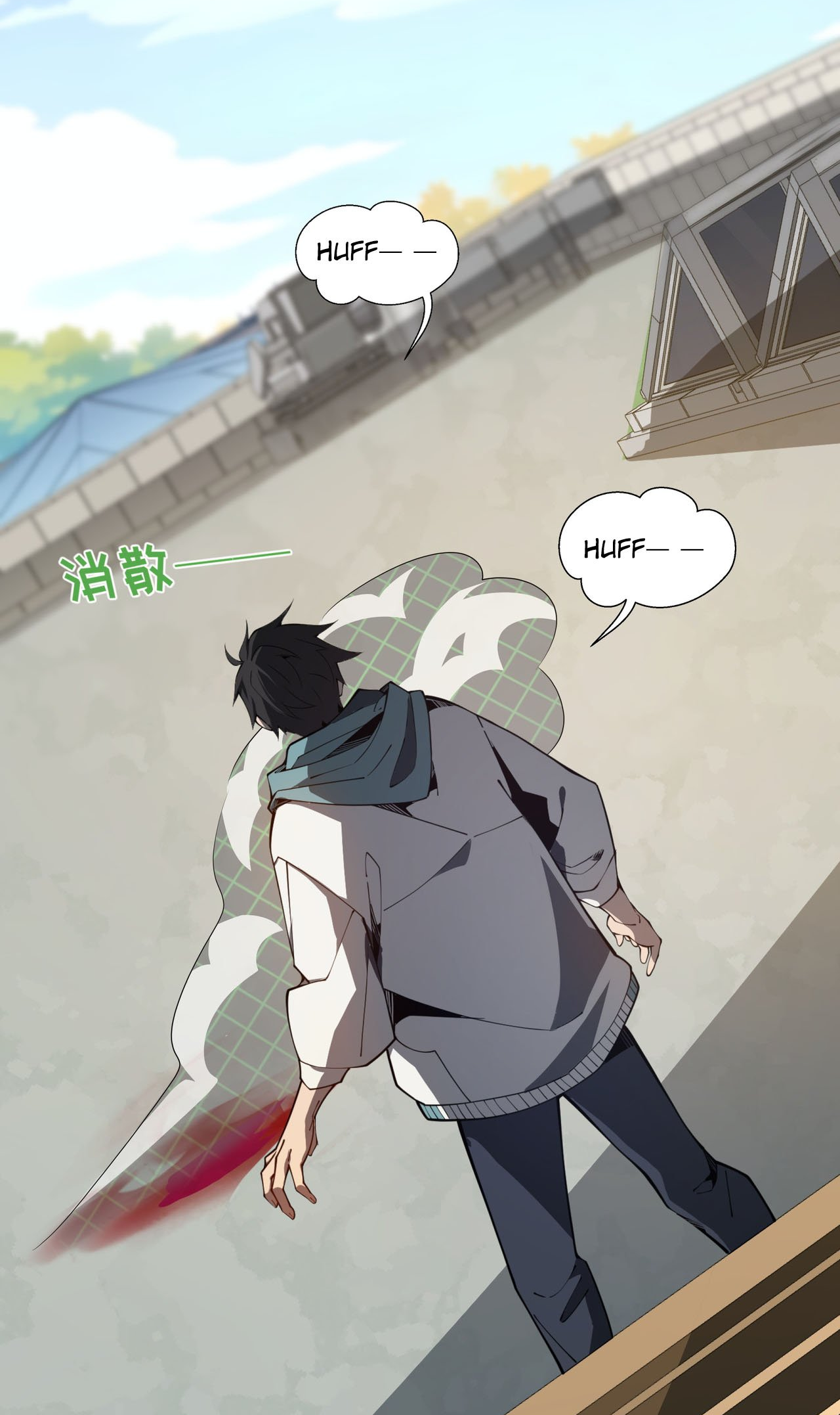 Wǒ Qìyuēle Wǒ Zìjǐ Ch. 2 第26页