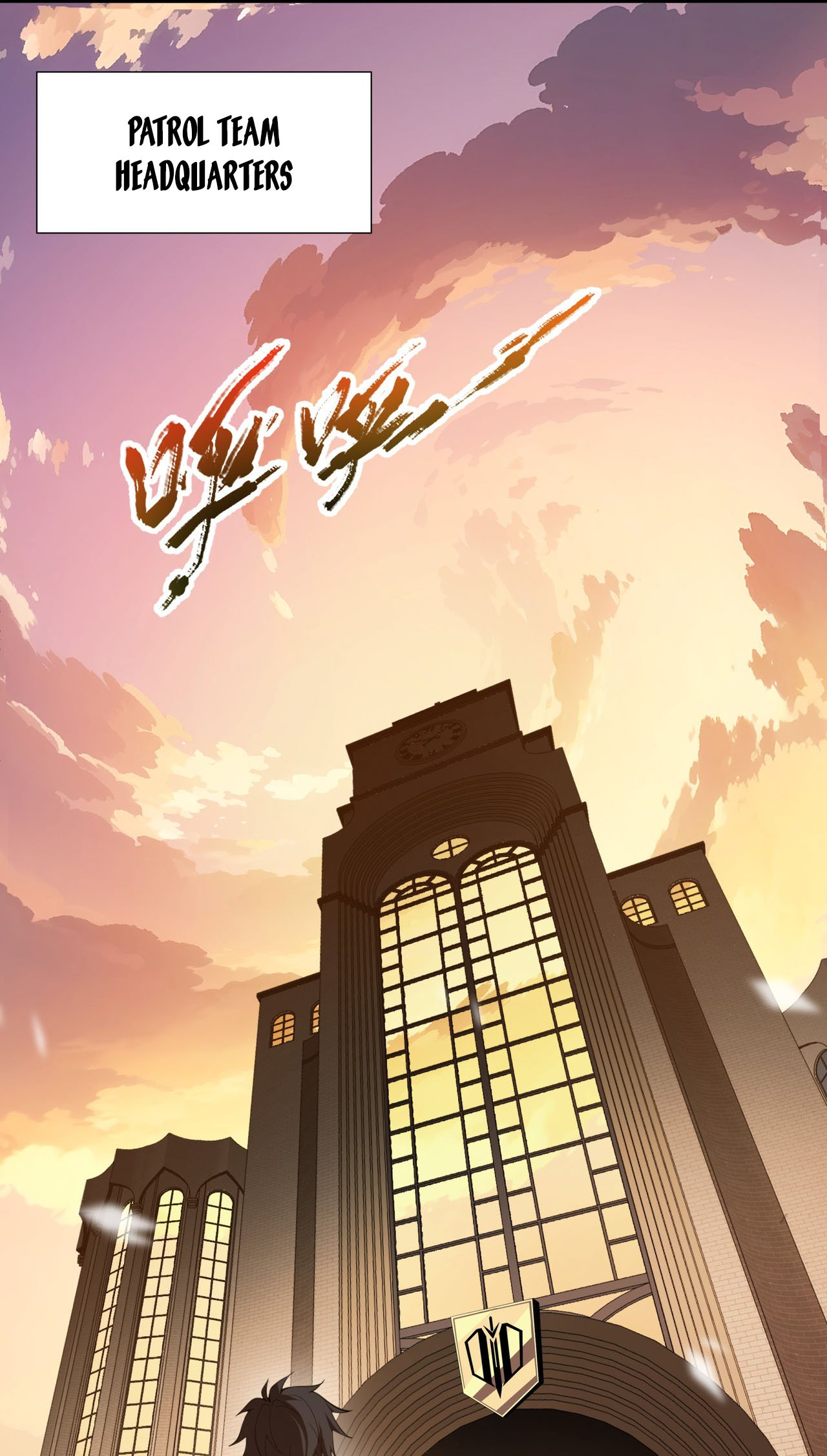 Wǒ Qìyuēle Wǒ Zìjǐ Ch. 2 第43页