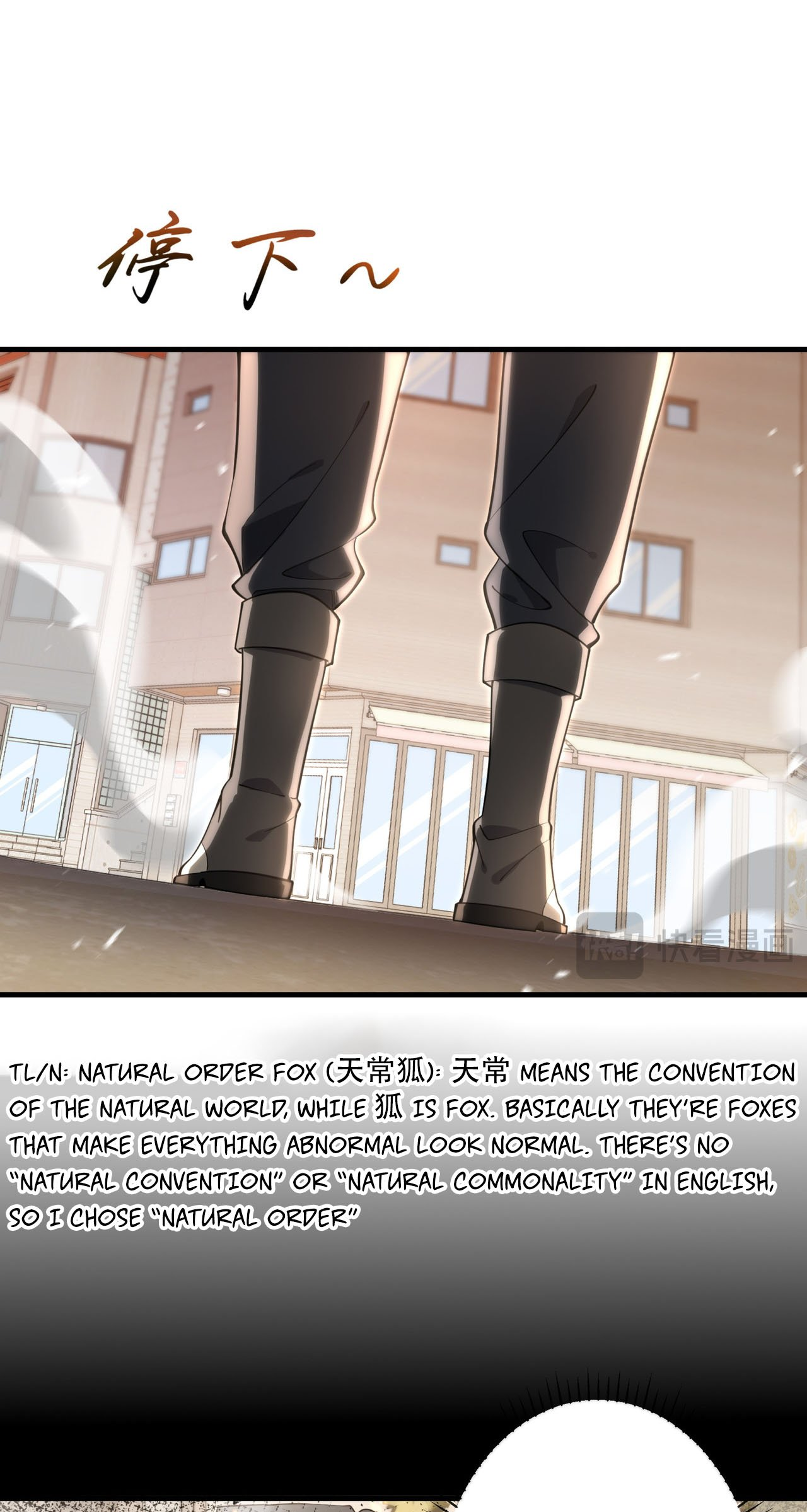 Wǒ Qìyuēle Wǒ Zìjǐ Ch. 2 第64页