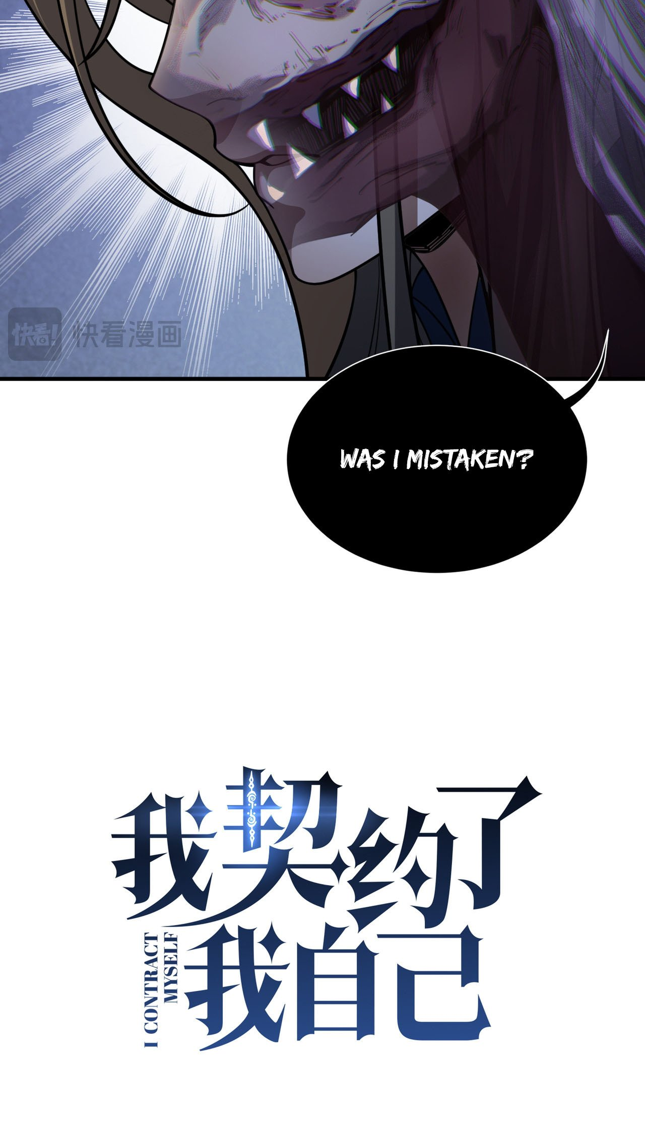 Wǒ Qìyuēle Wǒ Zìjǐ Ch. 2 第10页