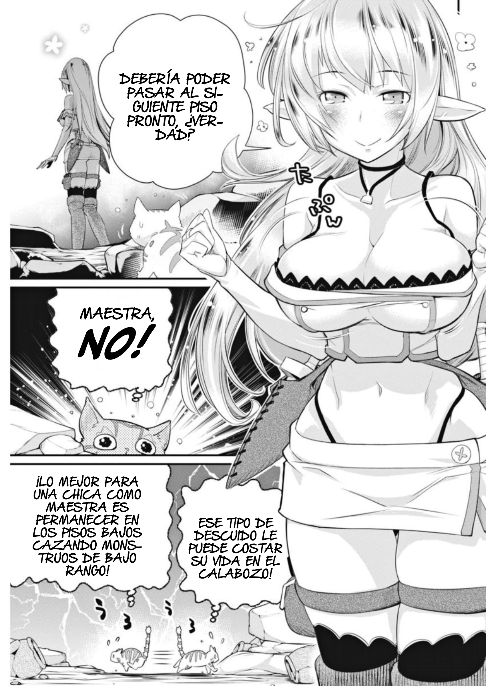 S-Rank Monster no "Behemoth" dakedo, Neko to Machigawarete Elf Musume no Pet to Shite Kurashitemasu El secreto de la chica elfa 第11页