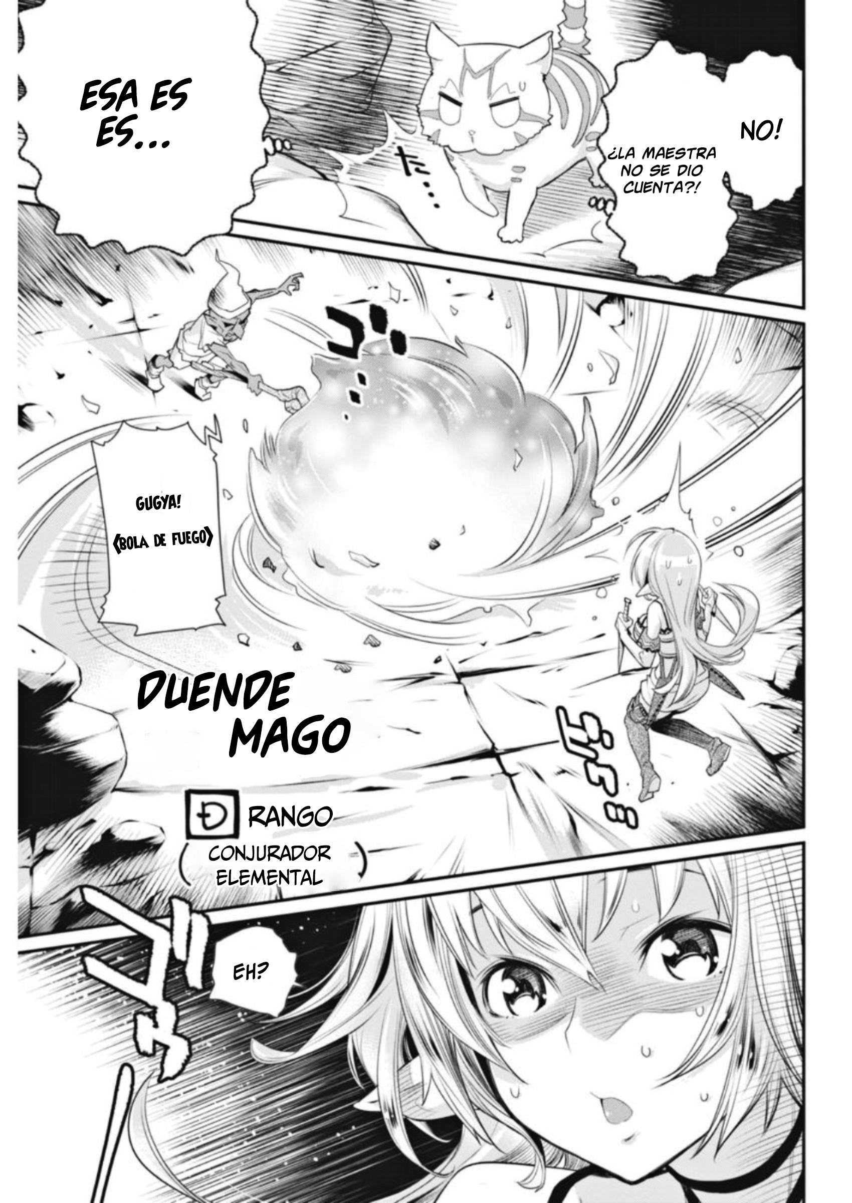 S-Rank Monster no "Behemoth" dakedo, Neko to Machigawarete Elf Musume no Pet to Shite Kurashitemasu El secreto de la chica elfa 第15页