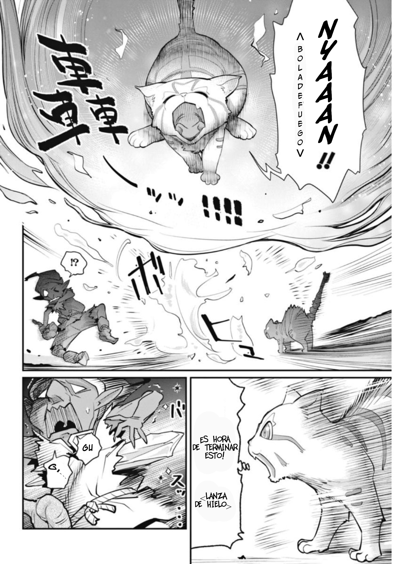 S-Rank Monster no "Behemoth" dakedo, Neko to Machigawarete Elf Musume no Pet to Shite Kurashitemasu El secreto de la chica elfa 第16页