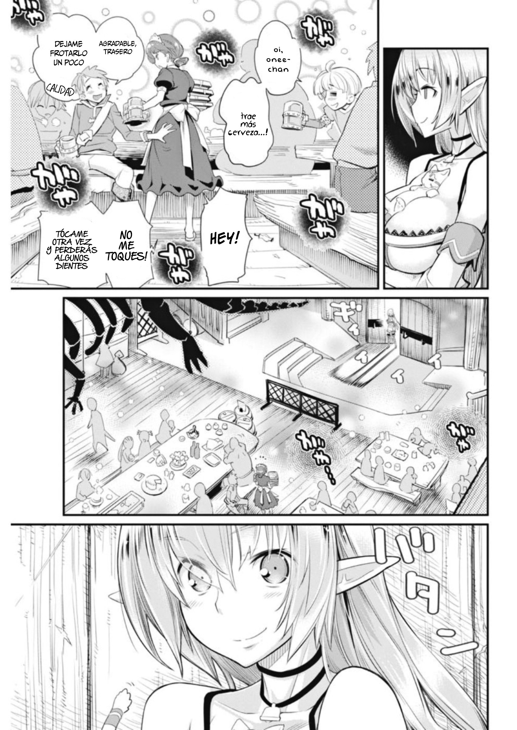 S-Rank Monster no "Behemoth" dakedo, Neko to Machigawarete Elf Musume no Pet to Shite Kurashitemasu El secreto de la chica elfa 第21页