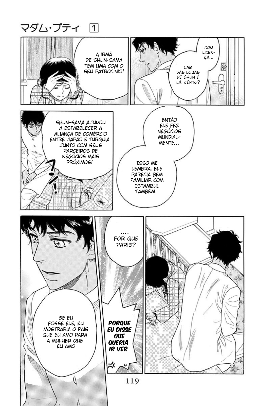 Madame Petite Vol. 1 Ch. 3 第11页