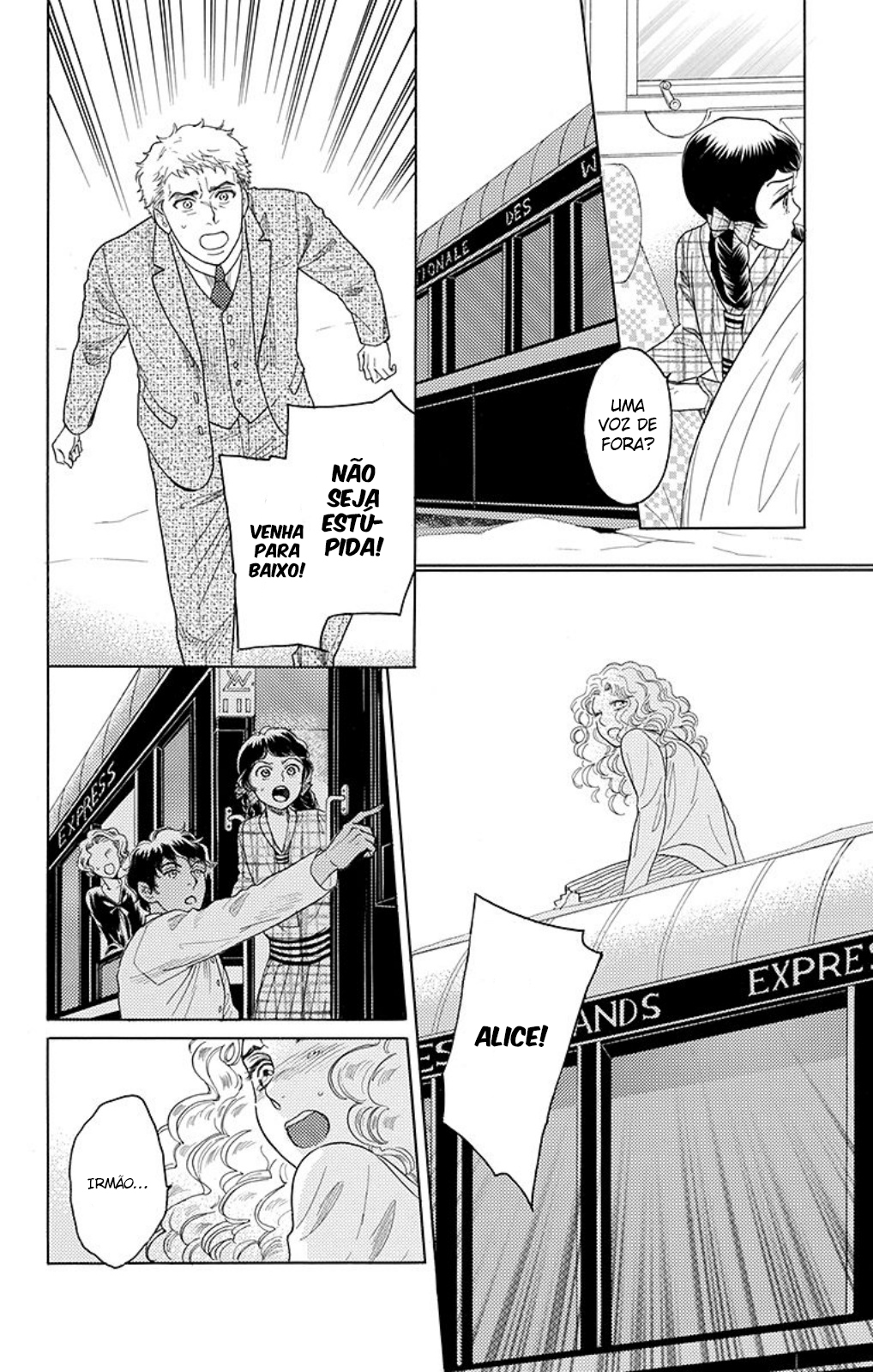 Madame Petite Vol. 1 Ch. 3 第14页