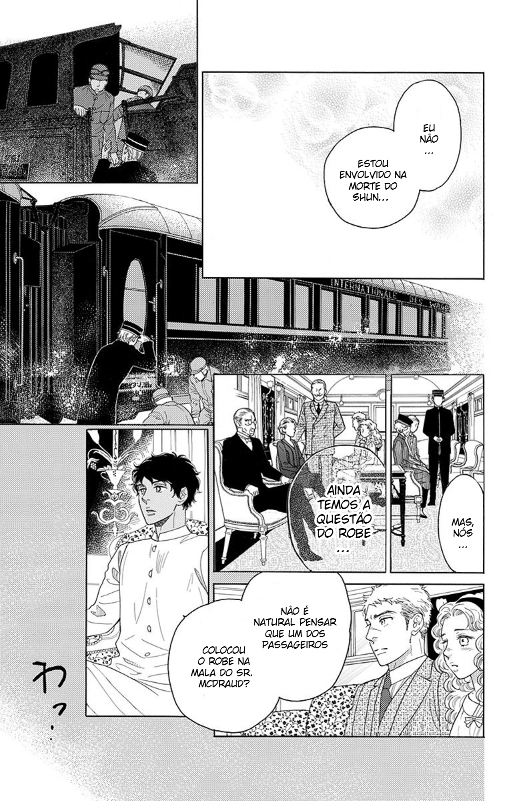 Madame Petite Vol. 1 Ch. 3 第19页