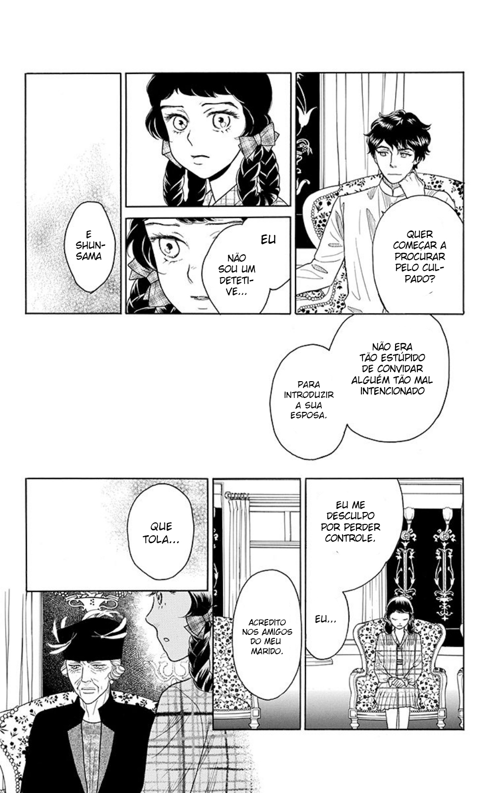 Madame Petite Vol. 1 Ch. 3 第20页